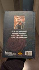 ਉਹ ਪਹਿਲੀ ਮੁਹੱਬਤ - Oh Pahli Mohabbat (Shami Jalandhar)