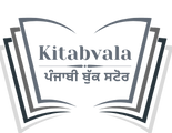 Kitabvala