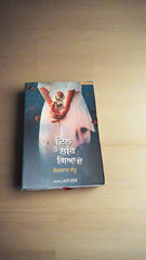 ਦਿਲ ਤੋਂ ਲਹਿ ਗਿਆ ਏ - Dil Toh Leh Gya Eh (Irshad Sandhu)