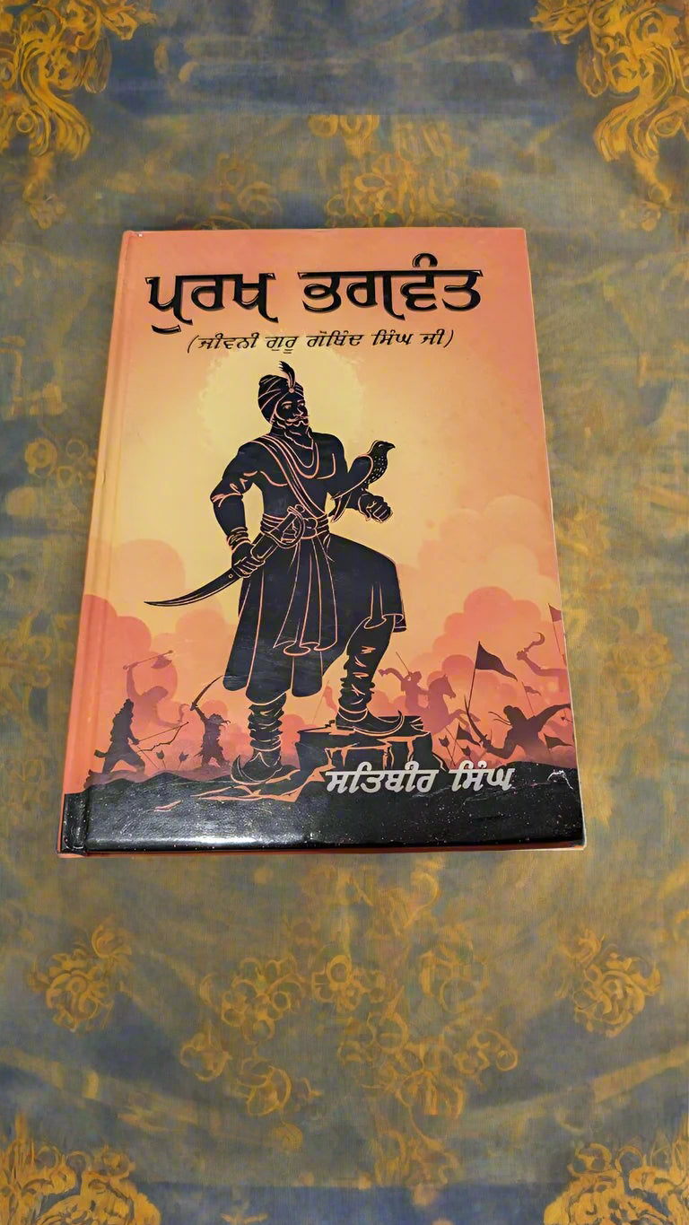 The cover of the book 'Purakh Bagwant' features a black and white illustration of Guru Gobind Singh with a sword, against an orange and yellow background with other figures in the background engaging in a battle scene.