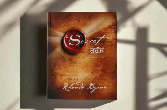 ਰਹੱਸ    [Rahass the Secret Book]