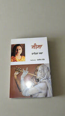 ਸ਼ੀਸ਼ਾ [ Shisha]